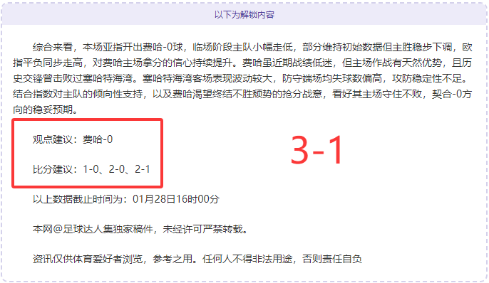 澳篮超级射,巅峰对决展,现超凡实力,UED体育app下载,UED体育官网,UED体育官方网站,UED体育平台