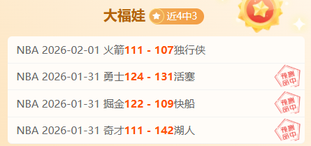 中国冰壶混,双憾负韩国,告别亚冬会,UED体育app下载,UED体育官网,UED体育官方网站,UED体育平台