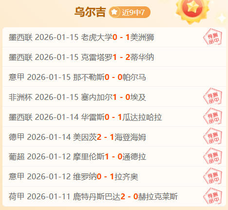 福冈总决赛,圆满收官,王曼昱夺冠,UED体育app下载,UED体育官网,UED体育官方网站,UED体育平台