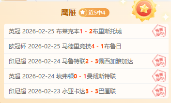 西藏定日县,发生,级地震,UED体育app下载,UED体育官网,UED体育官方网站,UED体育平台