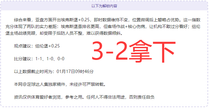 漢超於,日常練習與,賽事皆不理,UED体育app下载,UED体育官网,UED体育官方网站,UED体育平台