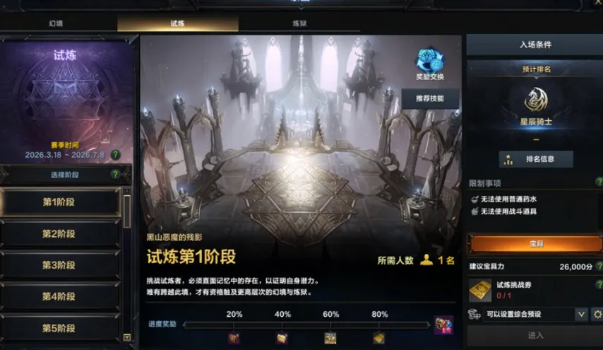 穆帅提议获,多队支持,英超推迟或,UED体育app下载,UED体育官网,UED体育官方网站,UED体育平台