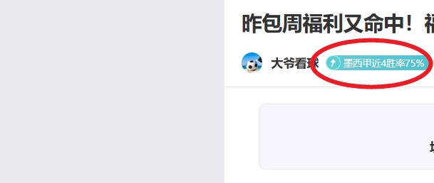 穆帅提议获,多队支持,英超推迟或,UED体育app下载,UED体育官网,UED体育官方网站,UED体育平台