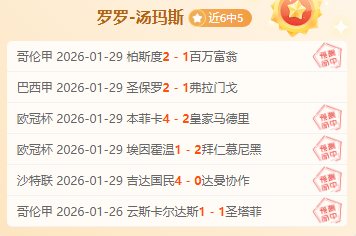 穆帅提议获,多队支持,英超推迟或,UED体育app下载,UED体育官网,UED体育官方网站,UED体育平台