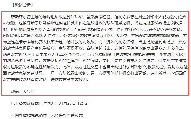 大乐透期号,分析,专家推荐森,UED体育app下载,UED体育官网,UED体育官方网站,UED体育平台