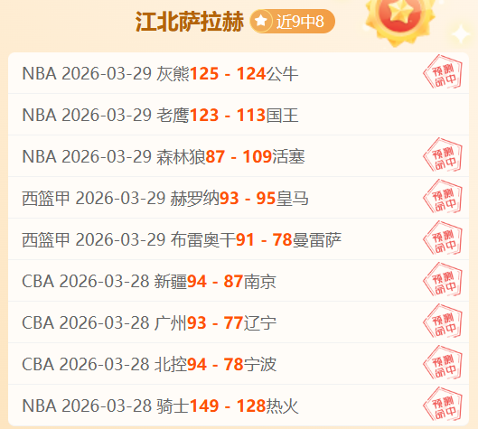 独家揭秘,北京国安,位国脚,UED体育app下载,UED体育官网,UED体育官方网站,UED体育平台