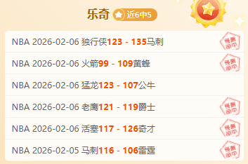 内雷斯脚踝,隐患未解,恐缺席关键,UED体育app下载,UED体育官网,UED体育官方网站,UED体育平台