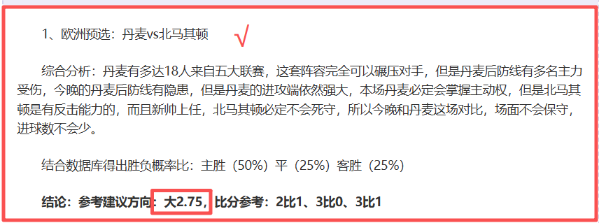 馬奎爾追憶,昔日萊斯特,城教練,UED体育app下载,UED体育官网,UED体育官方网站,UED体育平台