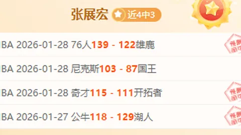 迪马济奥曝：富拉尼转会米兰，帕拉蒂奇与代表洽谈进展深入