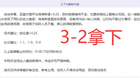 漢超於：日常練習與賽事皆不理想，對自我深感歉意！