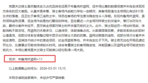 波爾圖對陣國際米蘭歐冠16強次回合0-0戰平，波爾圖補時頭球擊中門框，國米12年後闖進歐冠八強！