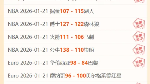 巴塞罗那再战征程：14胜9负，能否重振旗鼓，秋风再扫落叶？